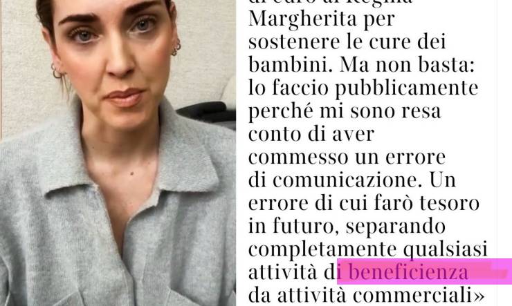 Screenshot Chiara Ferragni - SoloSpettacolo.it